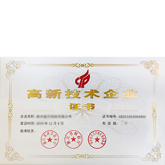  星空在线科技